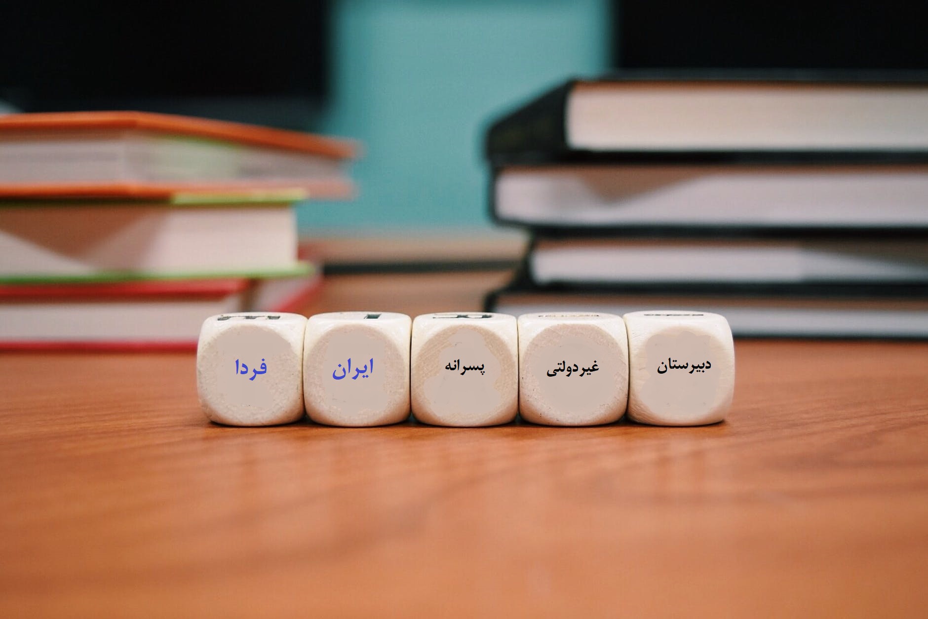 هوم2